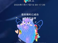 -上海波特曼丽思卡尔顿酒店