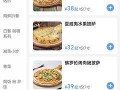 -法兰度航空主题餐厅(端州店)