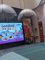 -奈尔宝家庭中心·儿童乐园·亲子餐厅(苏州大悦城店)