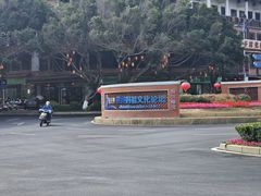 -莆田湄洲妈祖祖庙