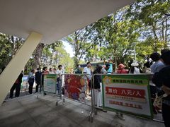 -东莞植物园