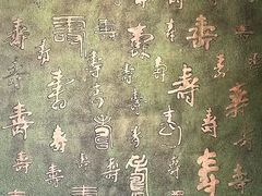 -水绘园