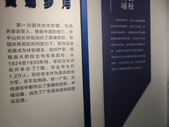 -黄埔军校旧址纪念馆