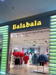 -贝贝熊(武汉武昌府佰港城店)