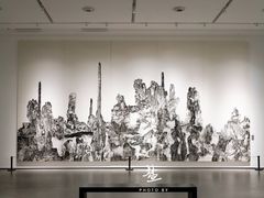 -中国美术学院-美术馆