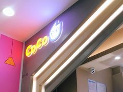 -CoCo都可(新太阳宫店)