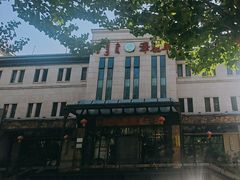 -泽成冰煮羊(非·遗东岸国际店)