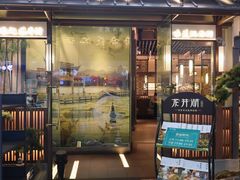 -万达广场(广州番禺店)
