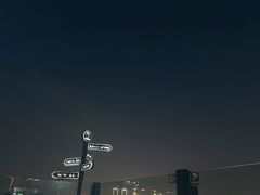 -顽啤熊·酒客酒馆(苏城夜景必选店)