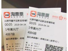 -大地院线珠江摩尔店(CL全景超级影院)