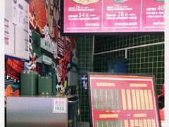 -兰芳园丝袜奶茶(亦庄大族店)