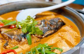 Xi Yuan Fish Head
