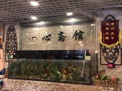 -一心斋素食馆(龙岗店)