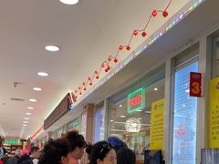 -芦庄子桂顺斋(和平路总店)