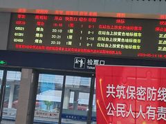 -莱阳站