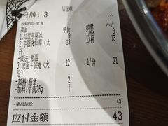 -猪脑壳凉面(武陵源店)