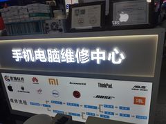 -胜灿苹果华为手机电脑维修回收(徐汇店)