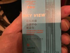 -WFC会仙楼观景台
