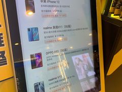 -爱回收(打浦桥日月光店)