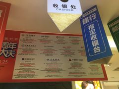 -常州百货大楼