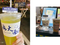 -海大南门夜市(海富街店)