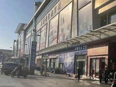 -高桥现代商贸城