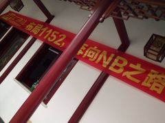 -小陆莲花蟹园农家乐(莲花岛店)