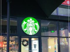 门面-星巴克臻选(重庆大融城店)