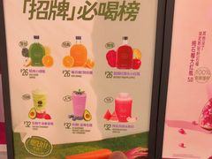 -混果汁(福田领展中心城店)