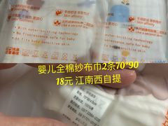 -江南西(地铁站)