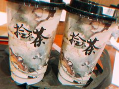 -拾叁茶(罗汉巷店)