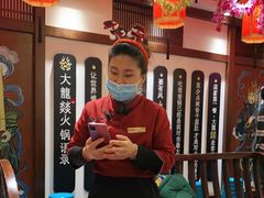 -大龙燚火锅