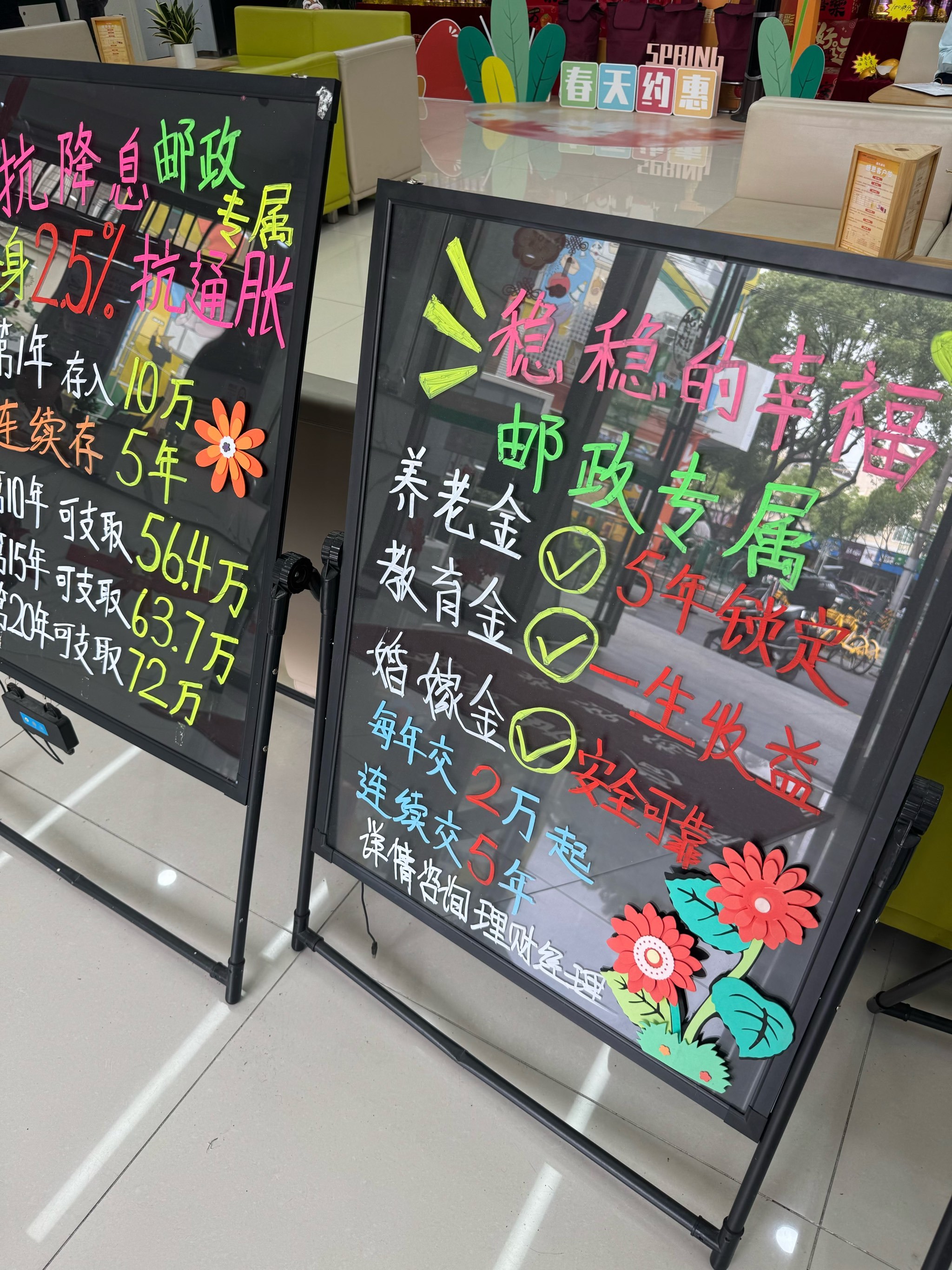 凌兆邮储银行,办理补卡花费10元,周六也上班