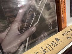 -旧天堂书店(华侨城创意文化园南山特色文化街区店)