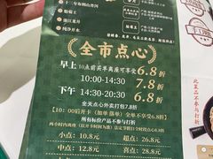 -喜势点·糖沙翁手工茶点·本地人茶居(永庆坊店)
