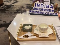 点击看大图 -东森自然美.INDIBA.美容SPA.皮肤管理