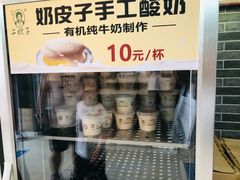 -清真·二嫂子煎饼果子(鼓楼旗舰形象店)