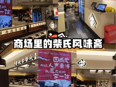 -北京安贞环宇荟