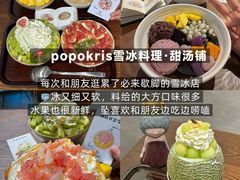 -济南恒隆广场