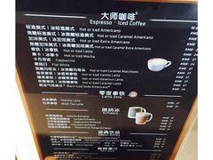 菜单-瑞幸咖啡(巴黎春天陕西路店)