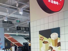 -库迪咖啡(兆丰广场店)