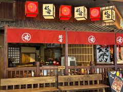 -稻前Taoki(方圆荟店)