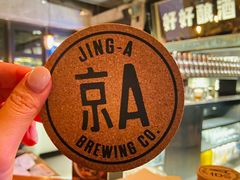 -京A Brewpub·精酿餐吧(幸福村店)