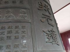 -汇龙潭