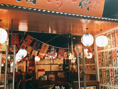 门面-大阪烧肉BAKA一代(十亩地店)