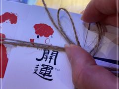 -阮大兴糕团(滨江宝龙店)