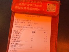 -探鱼·鲜青椒爽麻烤鱼(广州欣荣广场店)