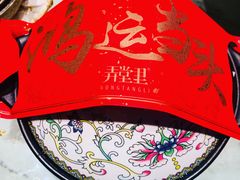 -弄堂里(西溪龙湖天街店)