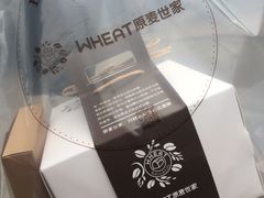 -原麦世家(府琛大厦店)