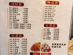 -陈记顺和潮汕牛肉火锅(韩江路店)